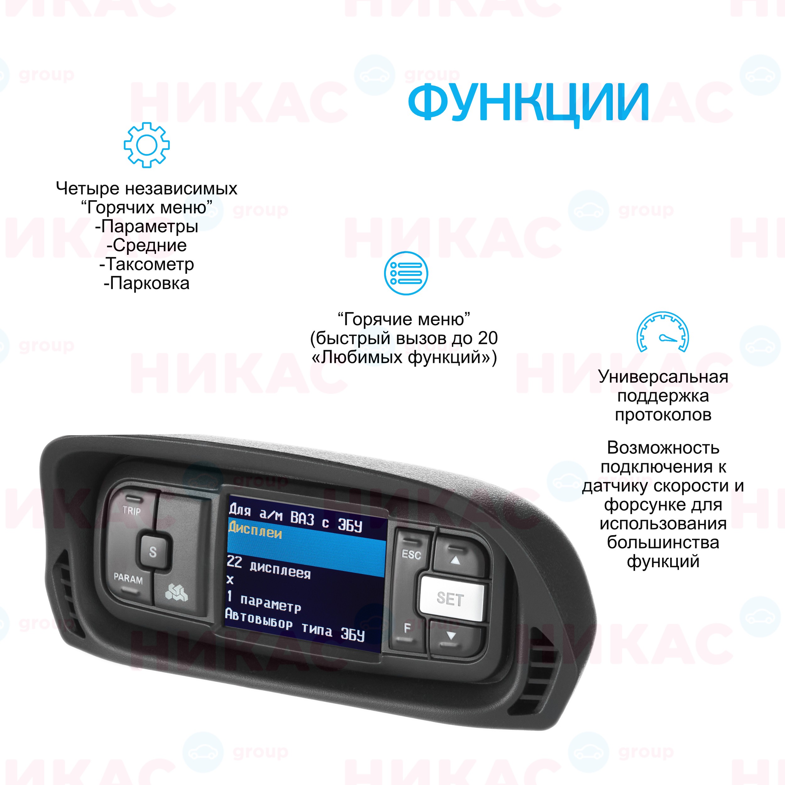 Купить бортовой компьютер multitronics tc 750 в Ейске — цены, новинки,  отзывы и обзоры в магазине